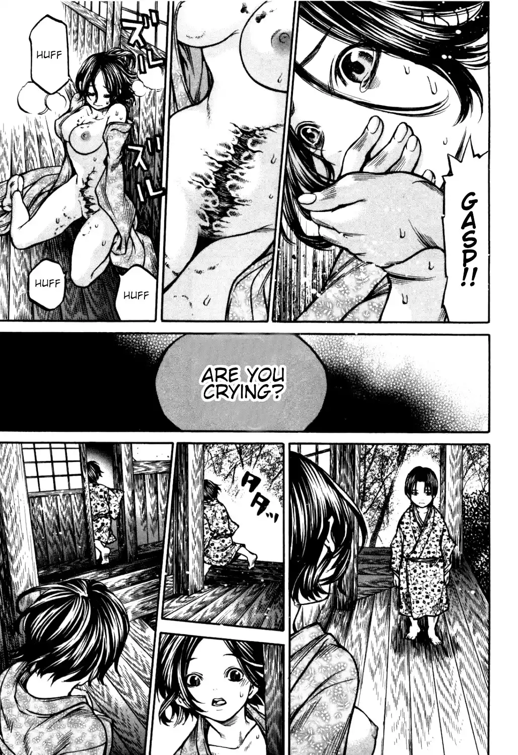 Ateya No Tsubaki Vol.4 Chapter 35