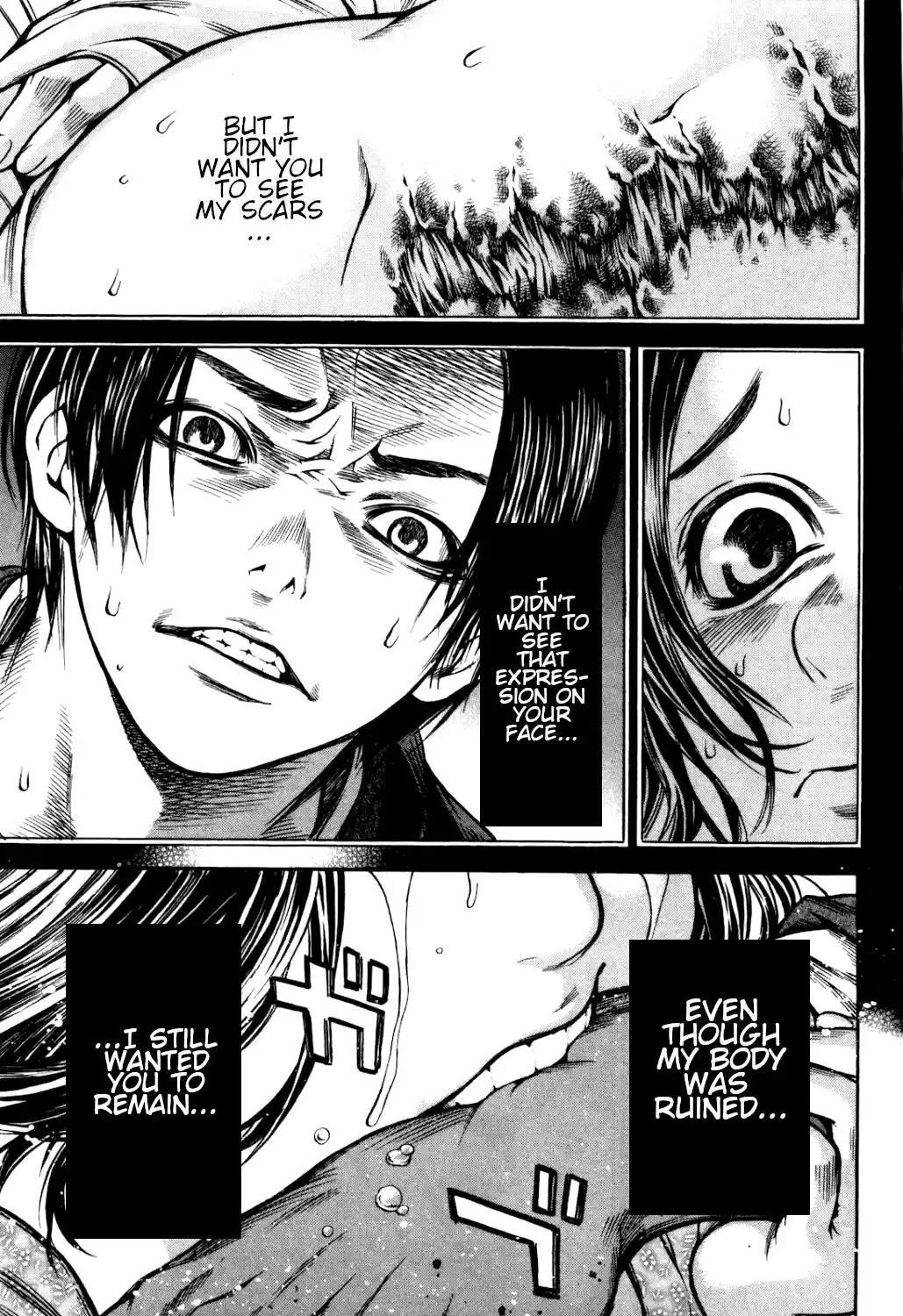 Ateya No Tsubaki Vol.4 Chapter 35