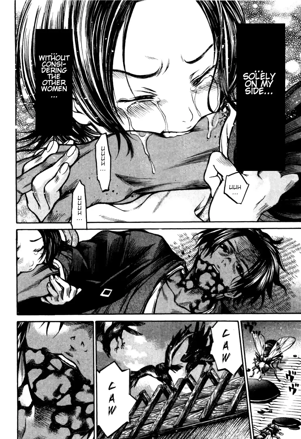 Ateya No Tsubaki Vol.4 Chapter 35