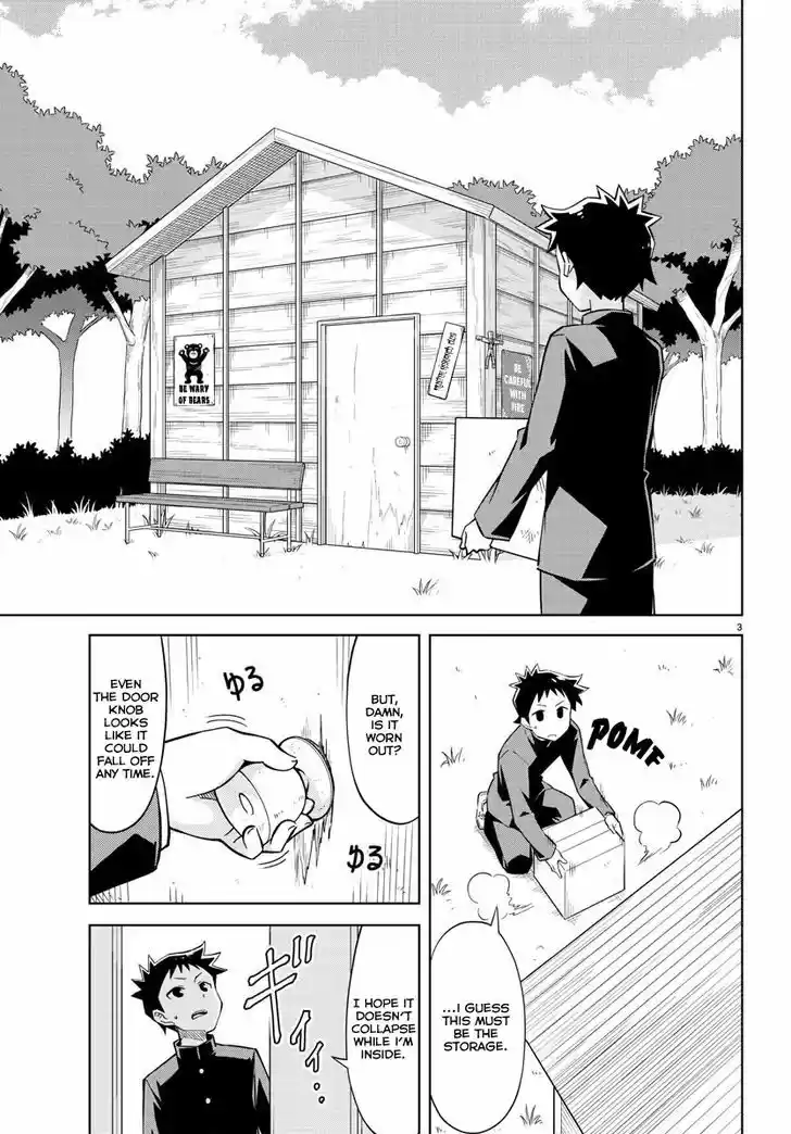 Atsumare! Fushigi Kenkyu-bu 1