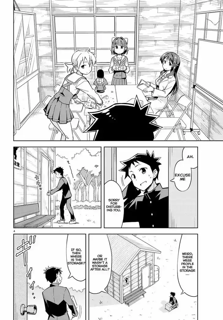 Atsumare! Fushigi Kenkyu-bu 1