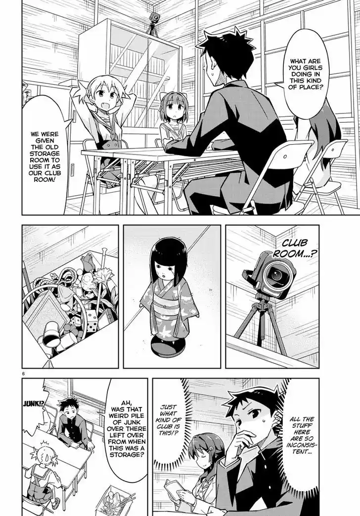 Atsumare! Fushigi Kenkyu-bu 1