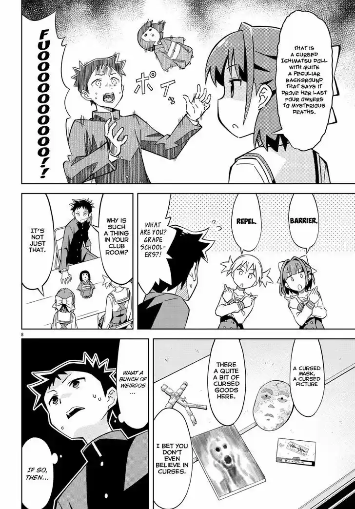 Atsumare! Fushigi Kenkyu-bu 1