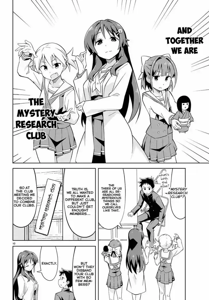 Atsumare! Fushigi Kenkyu-bu 1