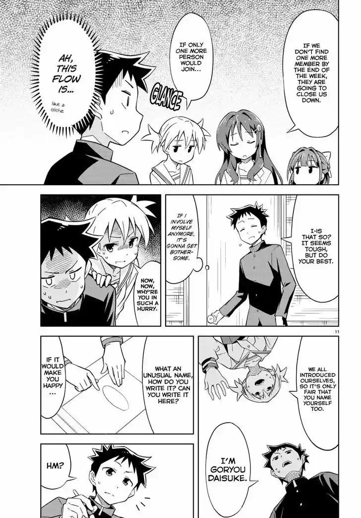 Atsumare! Fushigi Kenkyu-bu 1