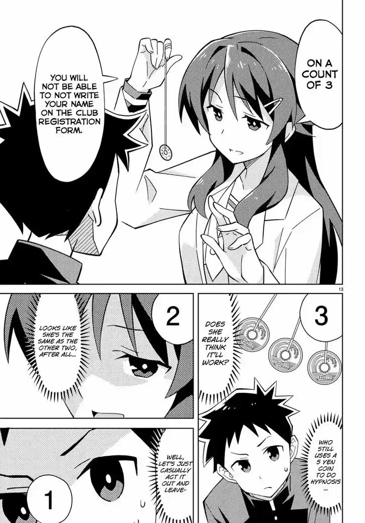 Atsumare! Fushigi Kenkyu-bu 1