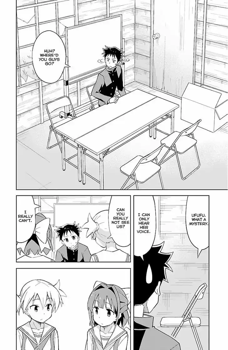 Atsumare! Fushigi Kenkyu-bu 10