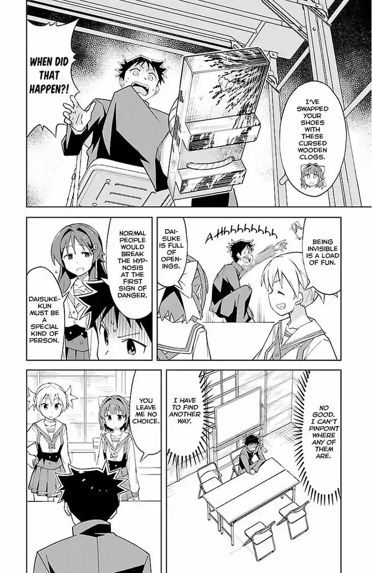 Atsumare! Fushigi Kenkyu-bu 10