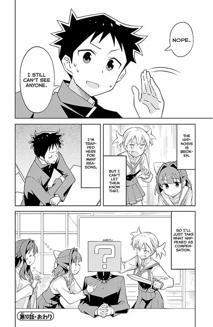 Atsumare! Fushigi Kenkyu-bu 10