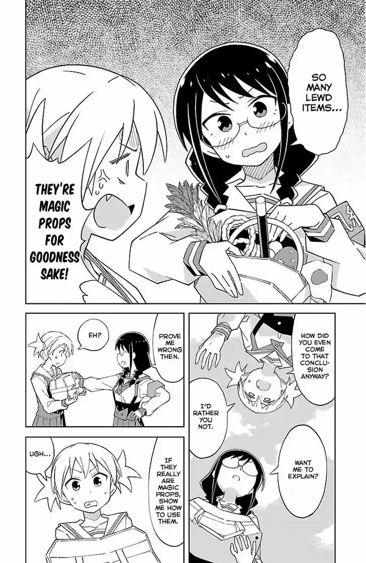 Atsumare! Fushigi Kenkyu-bu 12