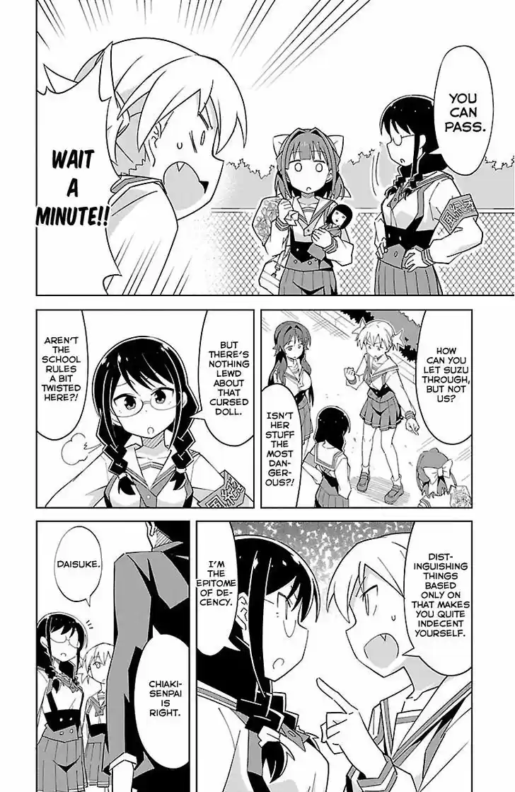 Atsumare! Fushigi Kenkyu-bu 12