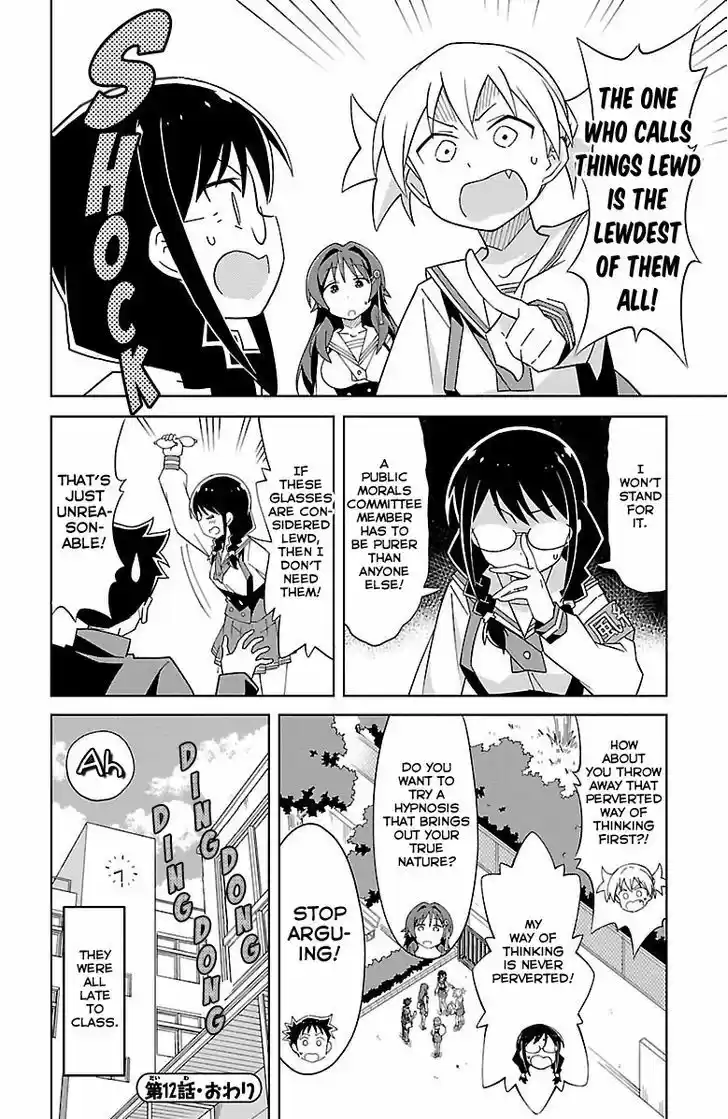 Atsumare! Fushigi Kenkyu-bu 12