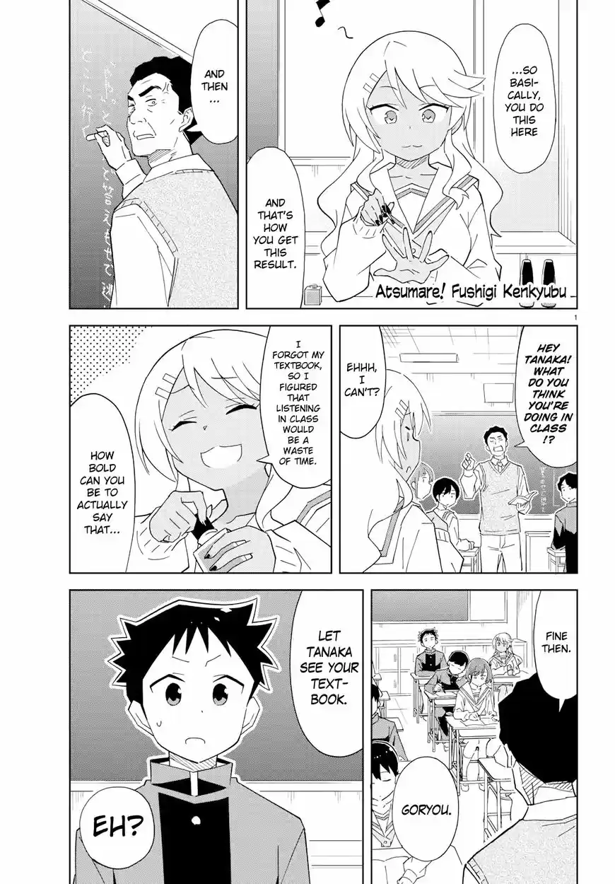 Atsumare! Fushigi Kenkyu-bu 121