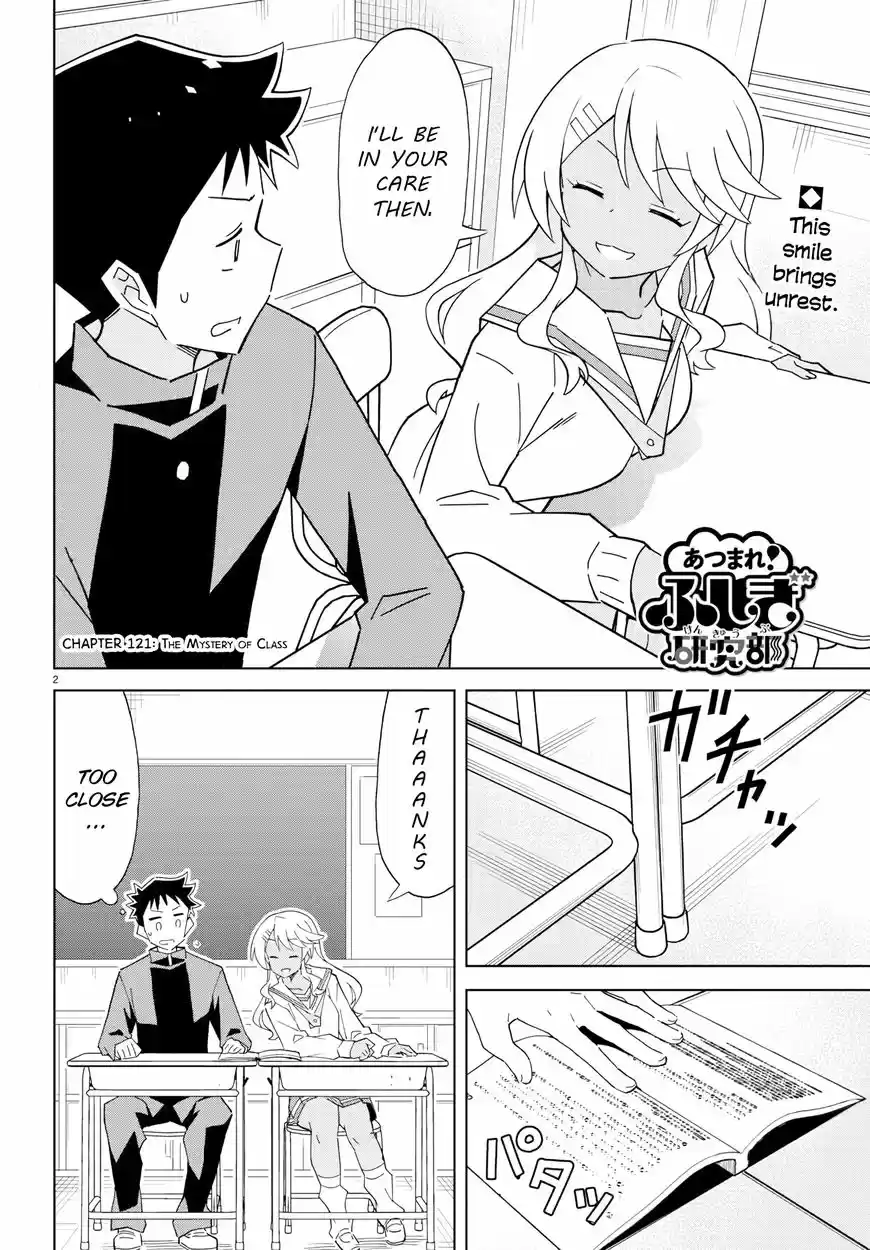 Atsumare! Fushigi Kenkyu-bu 121