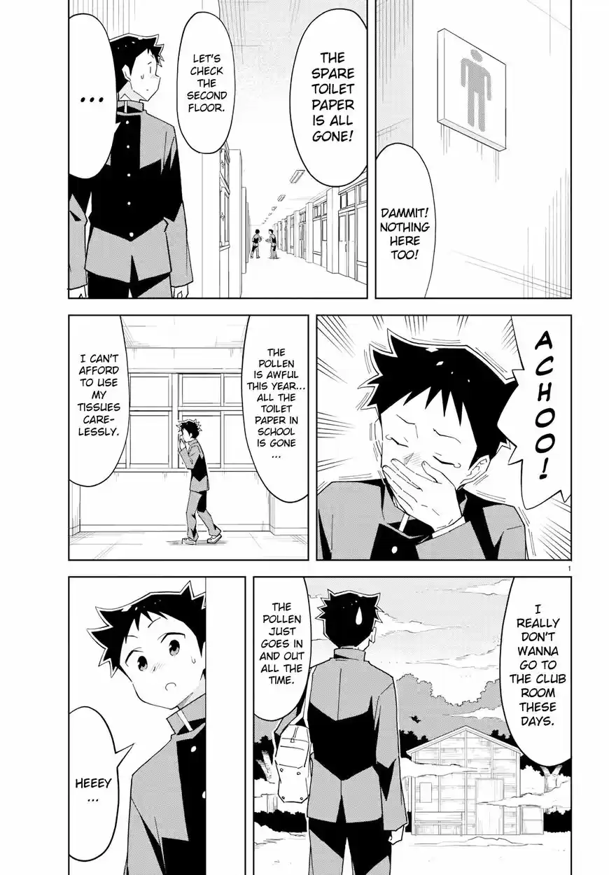 Atsumare! Fushigi Kenkyu-bu 122