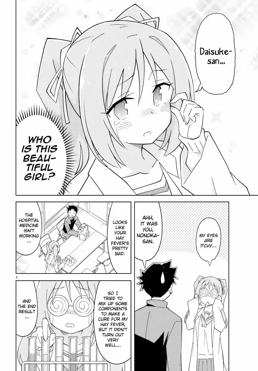 Atsumare! Fushigi Kenkyu-bu 122