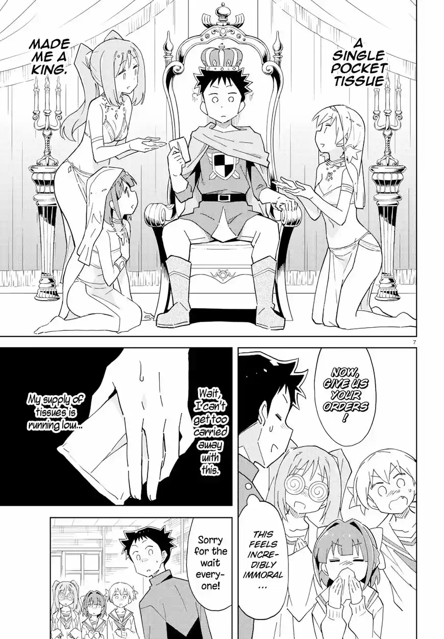 Atsumare! Fushigi Kenkyu-bu 122