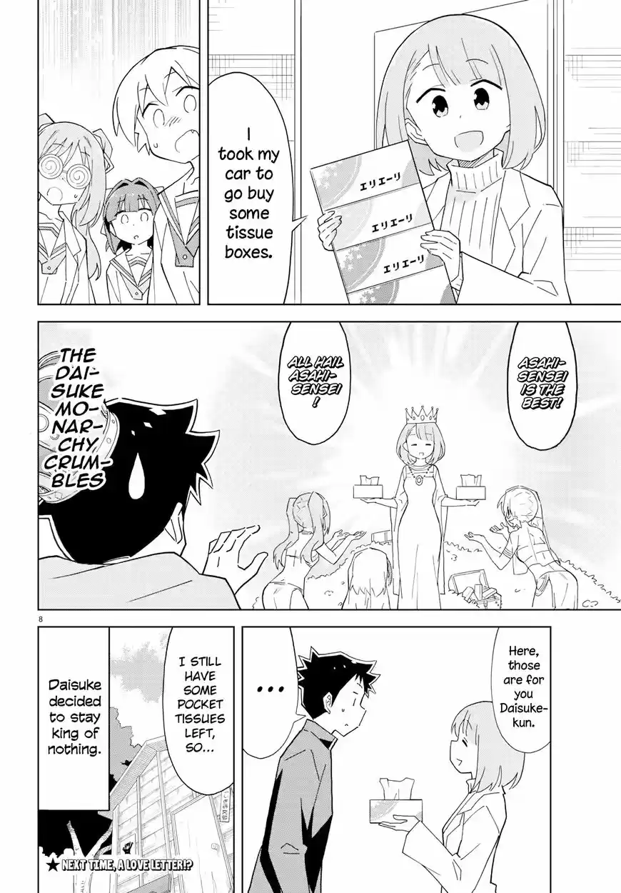 Atsumare! Fushigi Kenkyu-bu 122