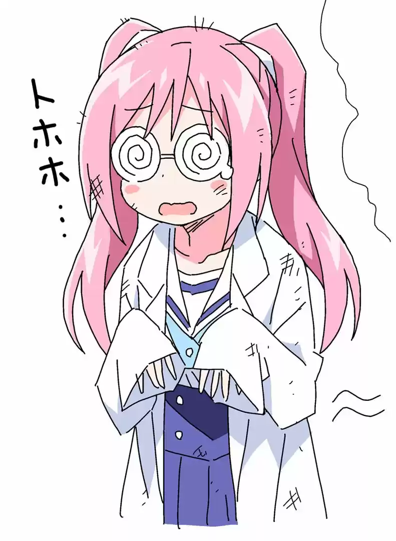 Atsumare! Fushigi Kenkyu-bu 122