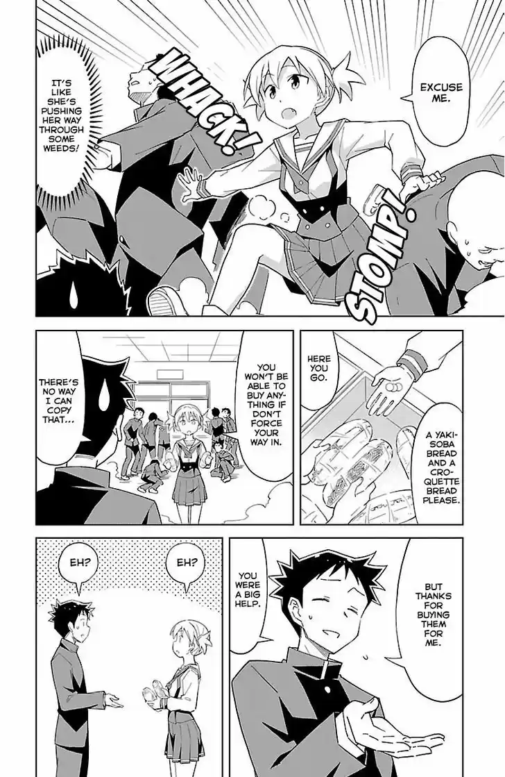 Atsumare! Fushigi Kenkyu-bu 14