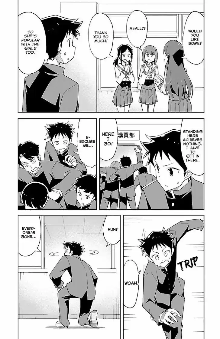 Atsumare! Fushigi Kenkyu-bu 14