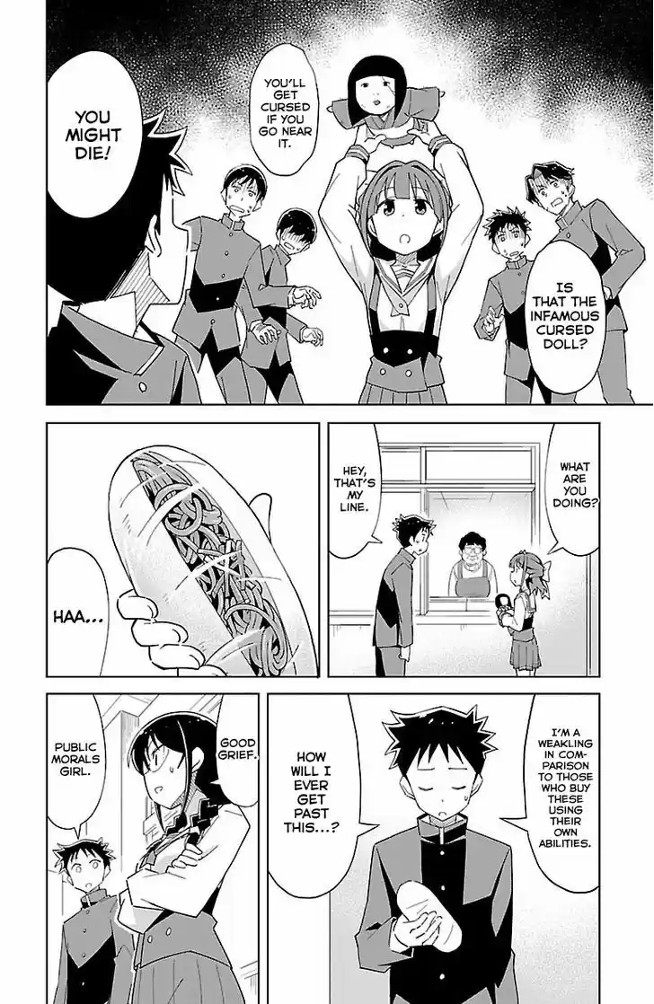 Atsumare! Fushigi Kenkyu-bu 14