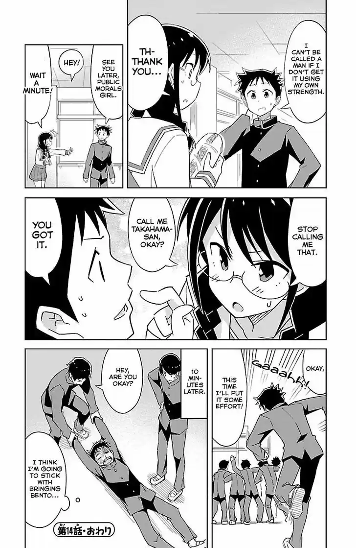 Atsumare! Fushigi Kenkyu-bu 14