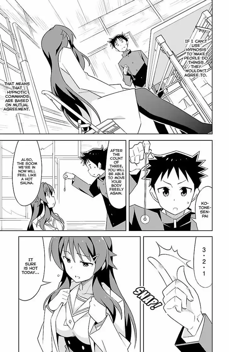 Atsumare! Fushigi Kenkyu-bu 15