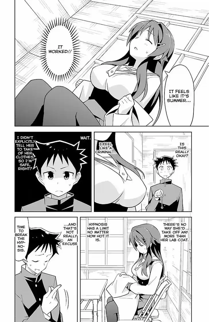 Atsumare! Fushigi Kenkyu-bu 15