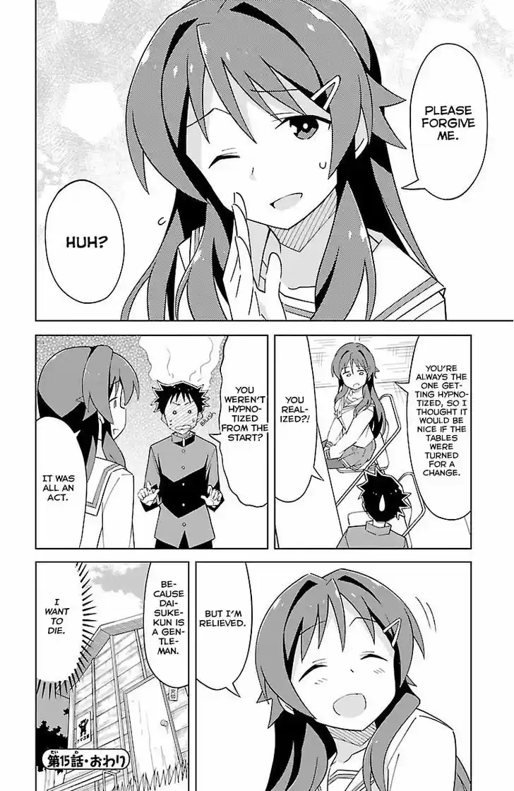 Atsumare! Fushigi Kenkyu-bu 15