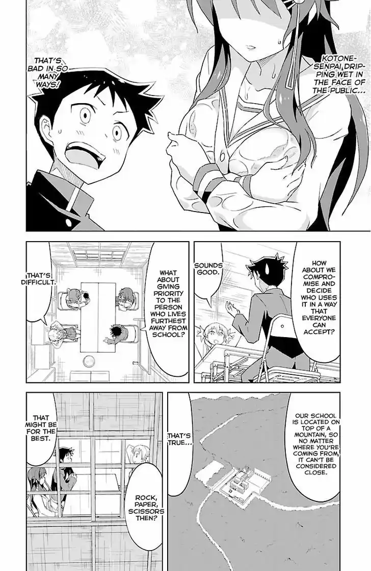 Atsumare! Fushigi Kenkyu-bu 18