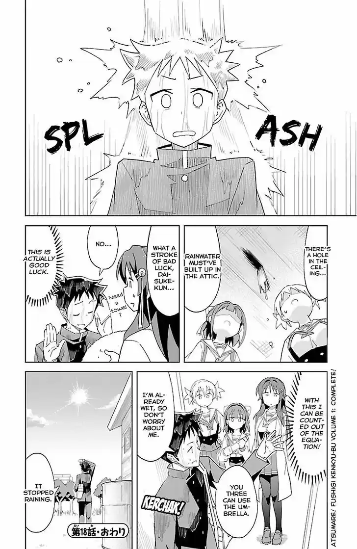 Atsumare! Fushigi Kenkyu-bu 18