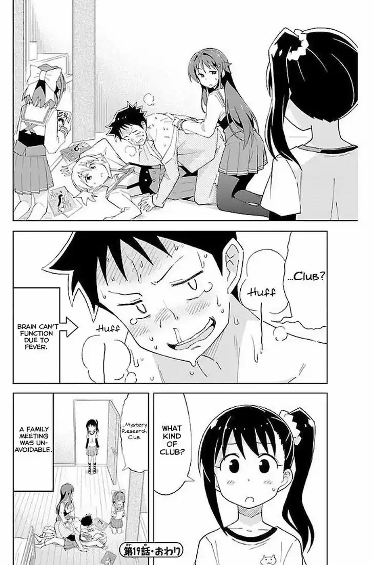 Atsumare! Fushigi Kenkyu-bu 19