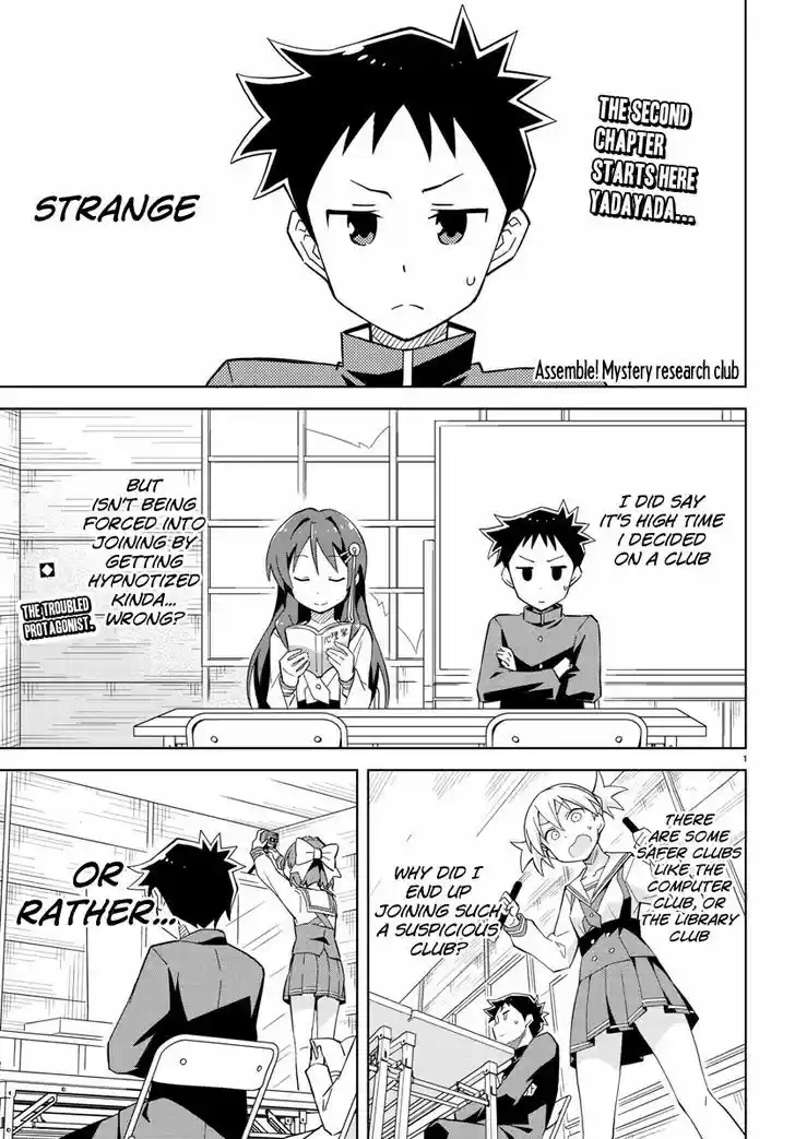 Atsumare! Fushigi Kenkyu-bu 2