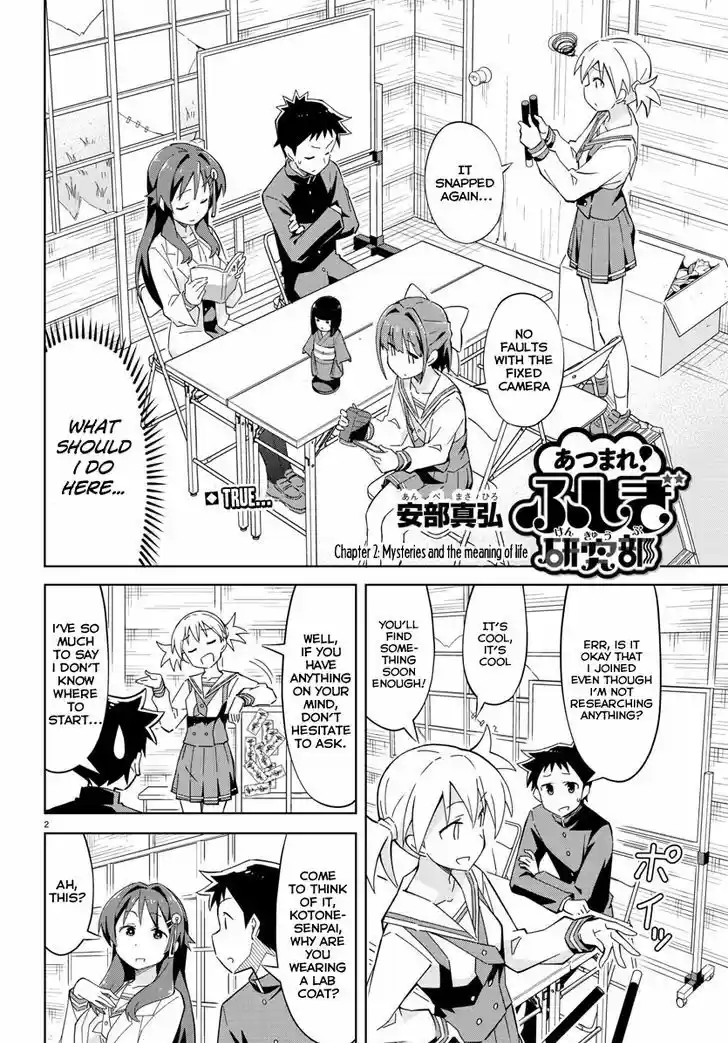 Atsumare! Fushigi Kenkyu-bu 2