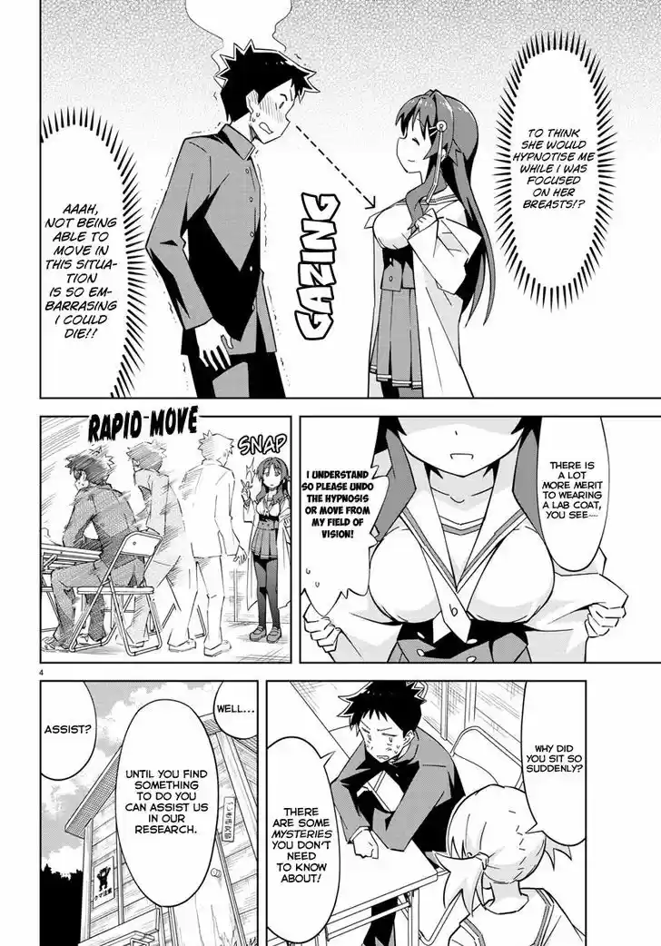 Atsumare! Fushigi Kenkyu-bu 2