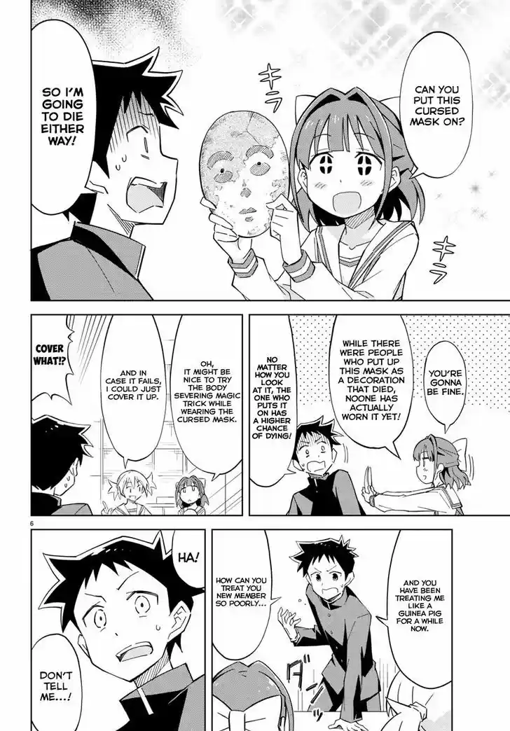 Atsumare! Fushigi Kenkyu-bu 2