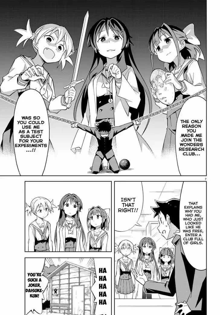 Atsumare! Fushigi Kenkyu-bu 2