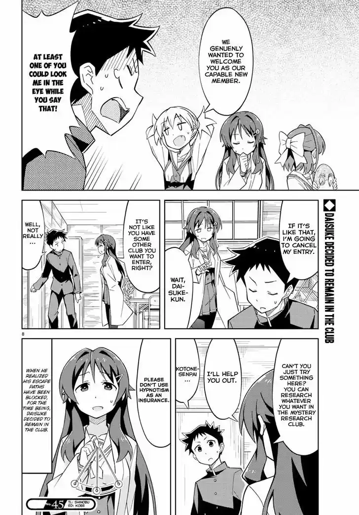 Atsumare! Fushigi Kenkyu-bu 2