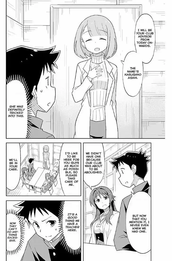 Atsumare! Fushigi Kenkyu-bu 20