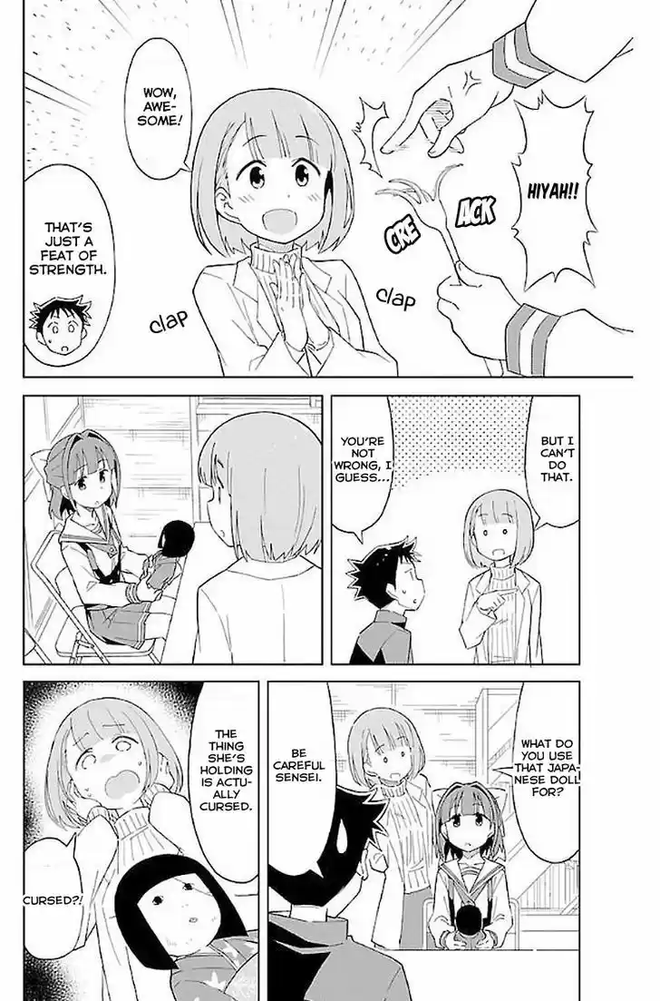 Atsumare! Fushigi Kenkyu-bu 20