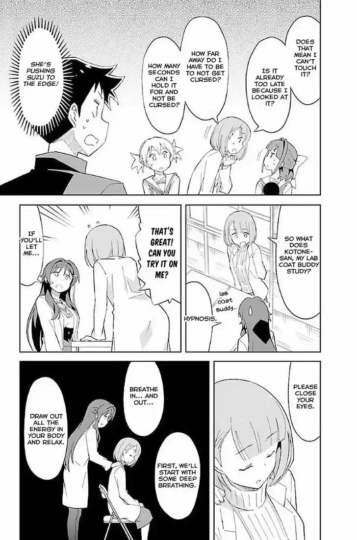 Atsumare! Fushigi Kenkyu-bu 20