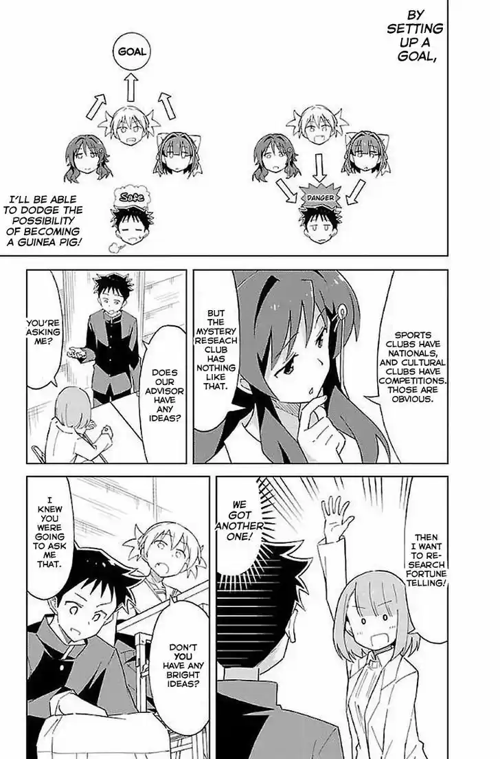 Atsumare! Fushigi Kenkyu-bu 21