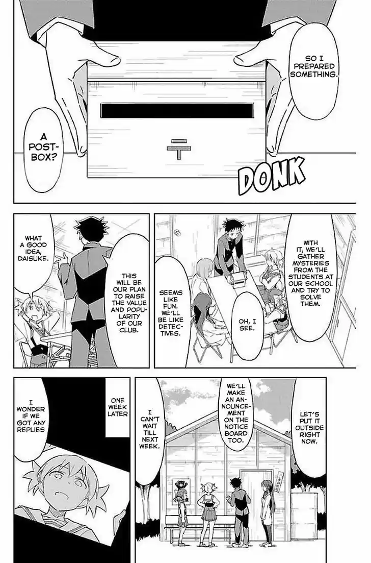 Atsumare! Fushigi Kenkyu-bu 21