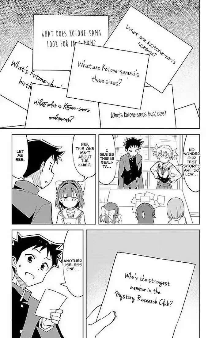 Atsumare! Fushigi Kenkyu-bu 21