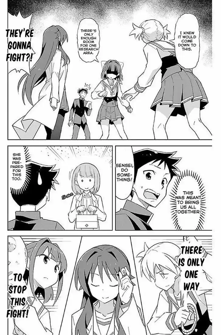 Atsumare! Fushigi Kenkyu-bu 21