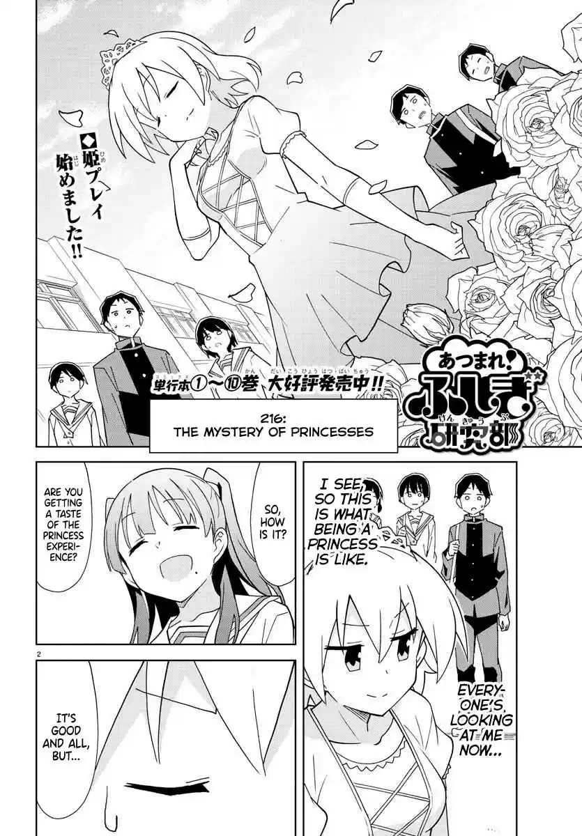 Atsumare! Fushigi Kenkyu-bu 216 The mystery of princesses