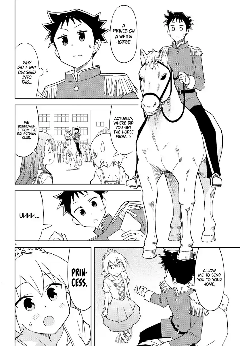 Atsumare! Fushigi Kenkyu-bu 216 The mystery of princesses