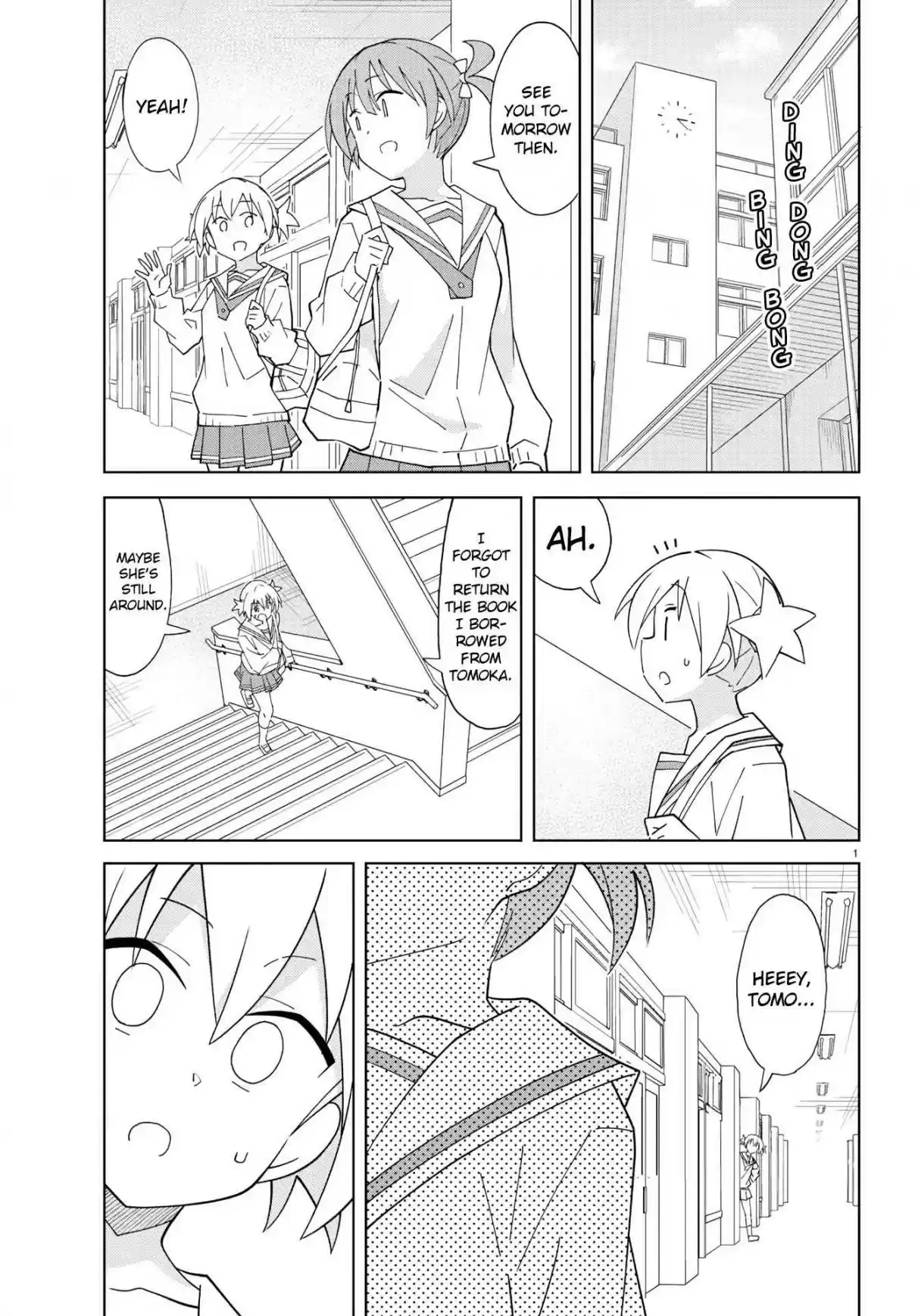 Atsumare! Fushigi Kenkyu-bu 217 The Mystery of Chiaki's Friend