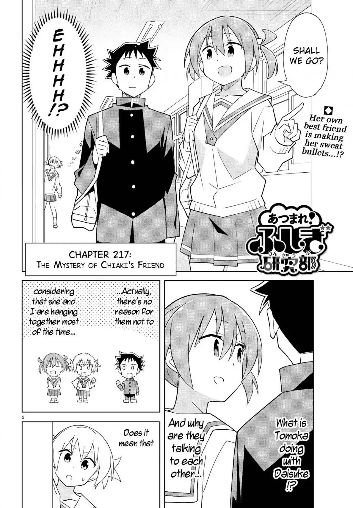 Atsumare! Fushigi Kenkyu-bu 217 The Mystery of Chiaki's Friend